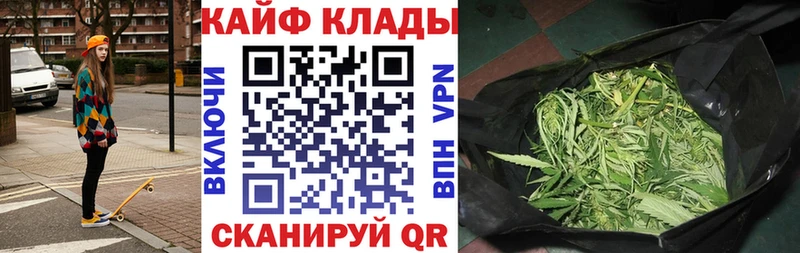 Продажа наркотиков Хилок БУТИРАТ СОЛЬ ОМГ ОМГ ссылки Меф Cocaine АМФ Каннабис