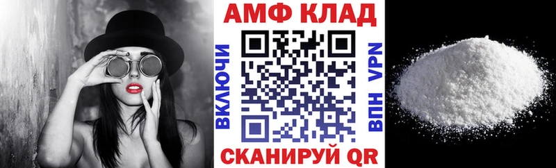 АМФЕТАМИН VHQ Хилок