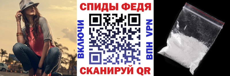 АМФЕТАМИН VHQ  как найти закладки  Хилок 