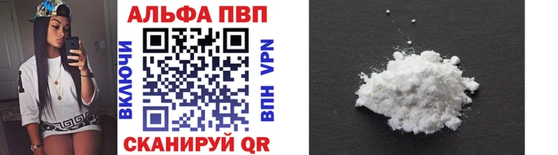Альфа ПВП СК  Хилок 
