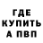 Amphetamine VHQ Danir Karuev