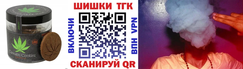 Canna-Cookies марихуана  Хилок 