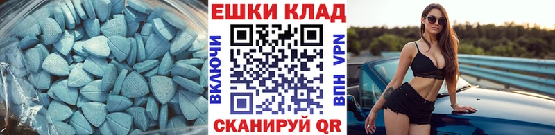 Ecstasy 99%  Хилок 