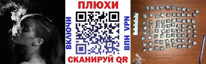ГАШИШ ice o lator  Хилок 