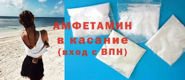 первитин Медногорск