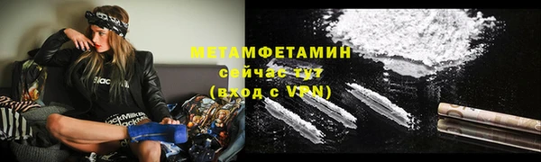 каннабис Струнино