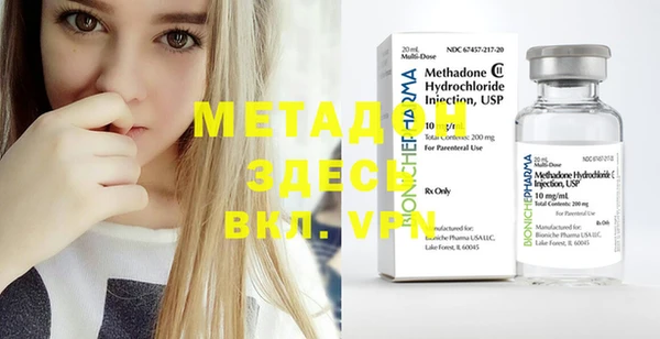 марихуана Мегион