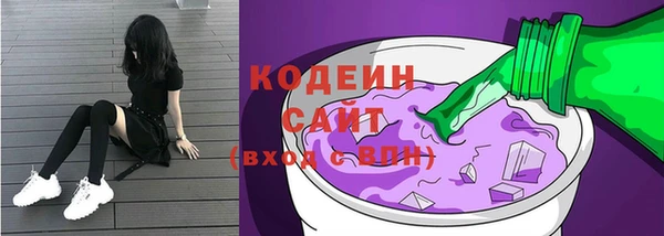 марихуана Мегион