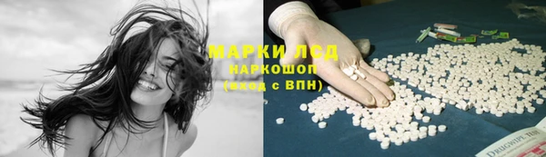 марихуана Мегион