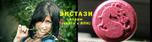 первитин Медногорск