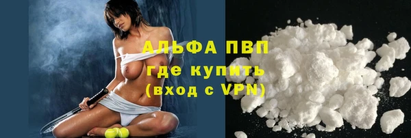 марихуана Мегион