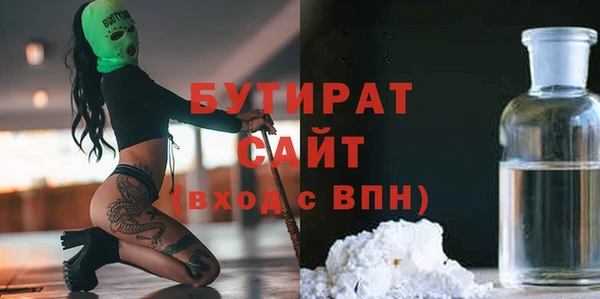 первитин Медногорск