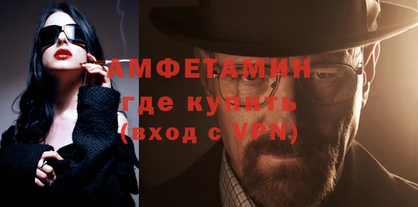 первитин Медногорск