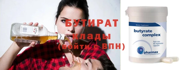 первитин Медногорск