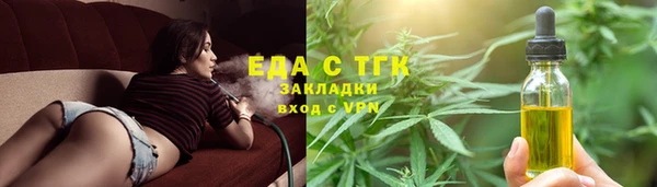 а пвп мука Богородицк