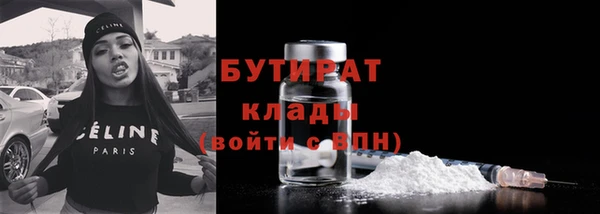 первитин Медногорск