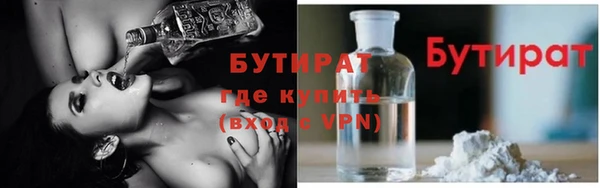 марихуана Мегион