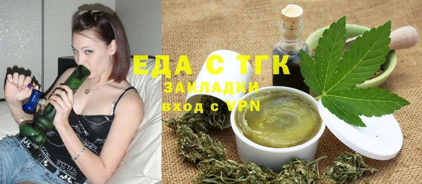 первитин Медногорск