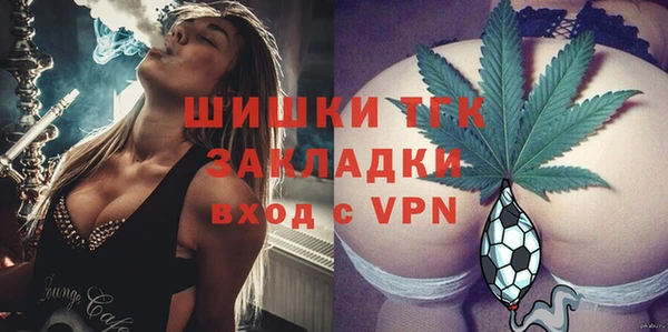 марихуана Мегион