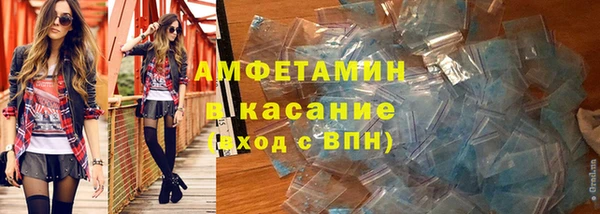 первитин Медногорск