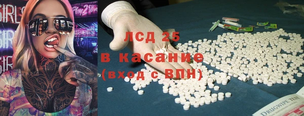 первитин Медногорск