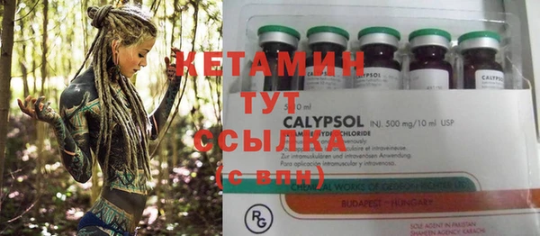 соль курить ск Ступино