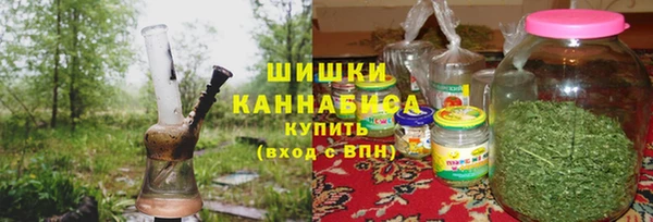 марихуана Мегион