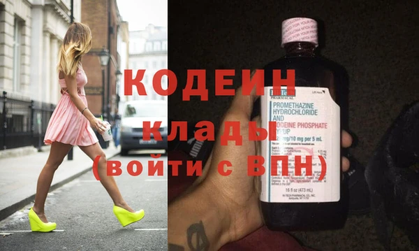 марихуана Мегион