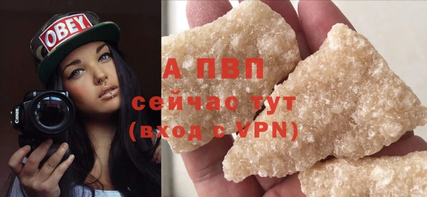 марихуана Мегион