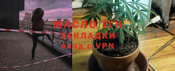первитин Медногорск