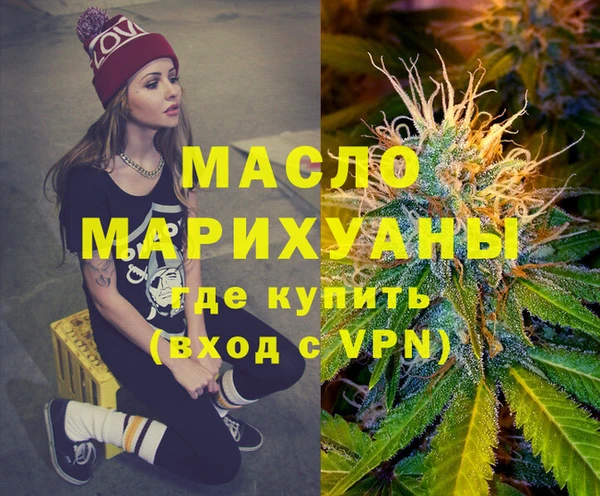 мет Бородино