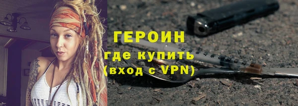 первитин Медногорск