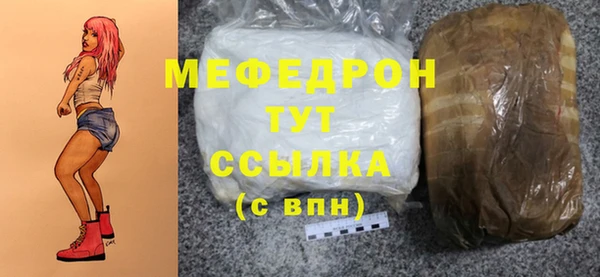 первитин Медногорск