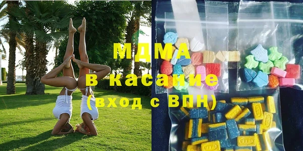 меф Лагань