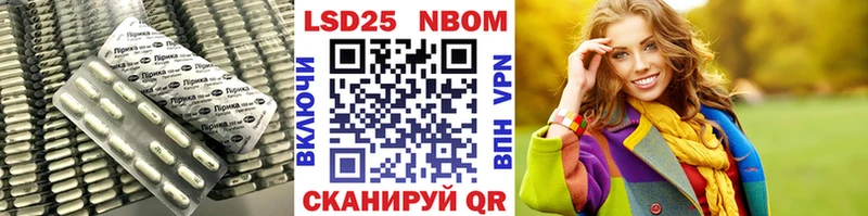 LSD-25 экстази ecstasy  Хилок 