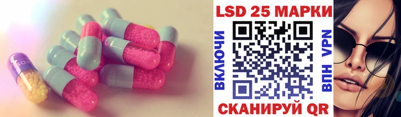 Лсд 25 экстази ecstasy Хилок