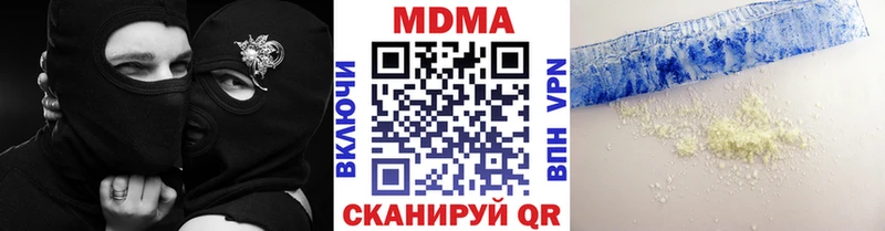 МДМА VHQ Хилок