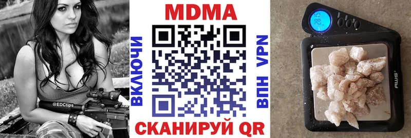 MDMA молли  где продают наркотики  Хилок 
