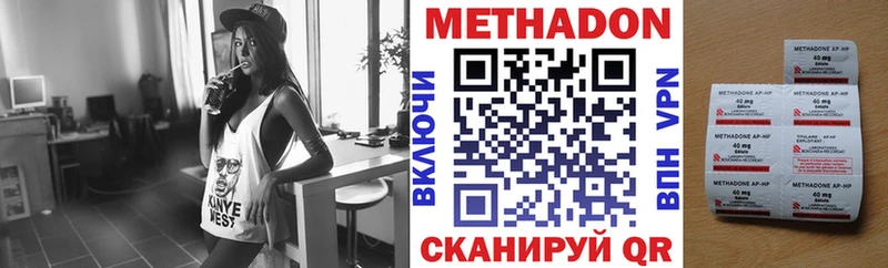 Метадон methadone  shop Telegram  Хилок 