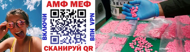 Метамфетамин винт kraken ТОР Хилок где купить