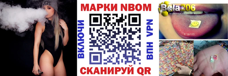 Наркотические марки 1,8мг  Хилок 